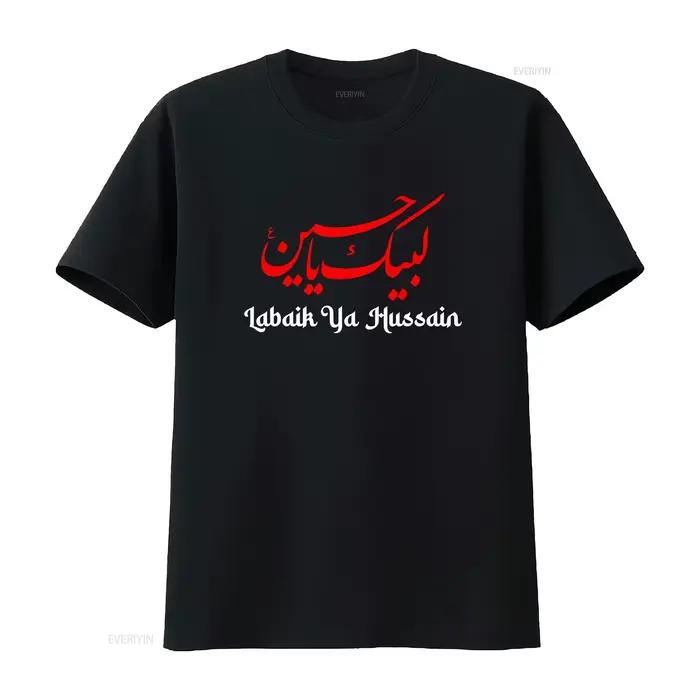 T-shirt Labaik Ya Hussain AS Muharram Karbala Ashura Azadari, style arabe vintage, délavé, doux, lég