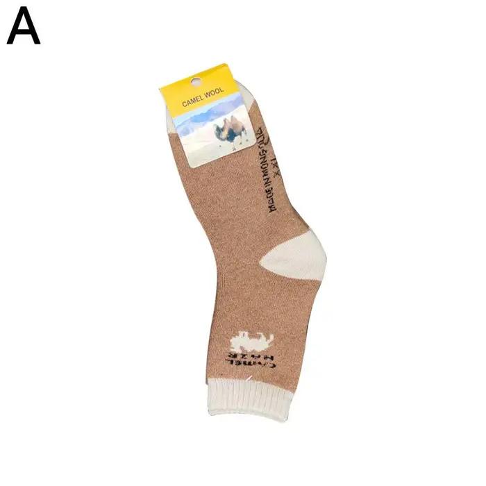 5 paires de chaussettes chaudes en poils de chameau pour hommes et femmes, chaussettes décontractées