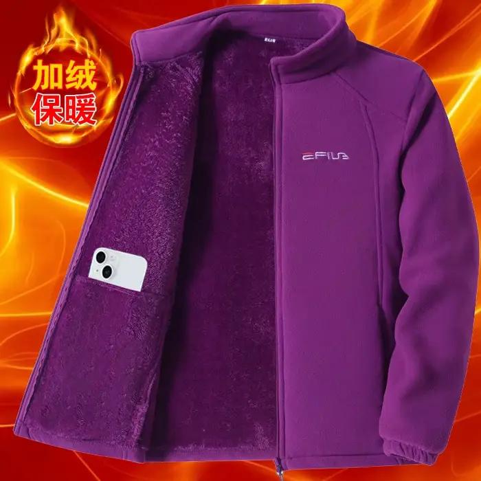 Veste d'extérieur pour femme, doublée polaire épaisse, coupe-vent et chaude, col montant, avec sweat