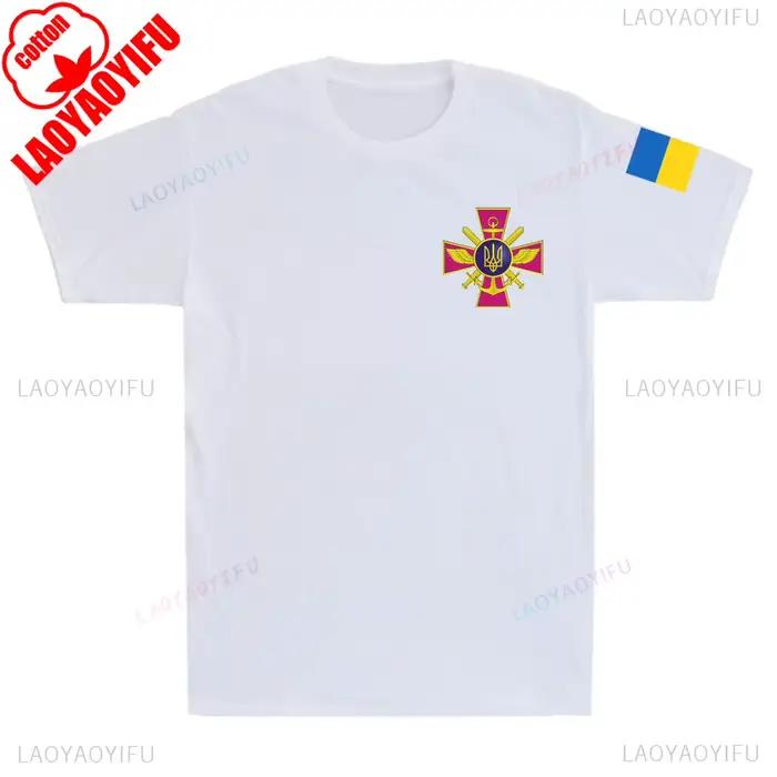 Armoiries ukrainiennes Ukraine Forces armées UAF Ukraine militaire T-Shirt hommes vêtements Streetwe