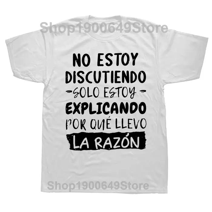 Je ne discute pas, je explique pourquoi je suis raison T-shirt drôle texte espagnol humour blague Ca