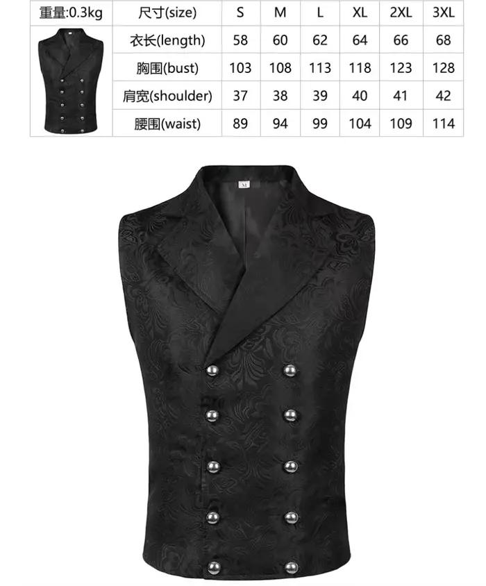 Gilet de costume noir pour homme ; Tissu jacquard