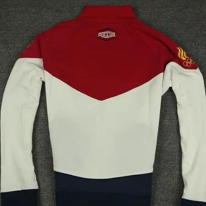 Vêtements de sport de l'équipe nationale russe