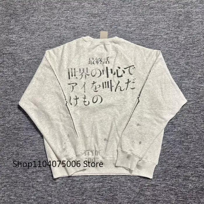 Saint hommes col rond sweat décontracté ample chaud pull à capuche vêtements de sport