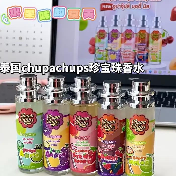 Body Mist Spray, parfum de fruits sucrés à la fraise et à la pomme