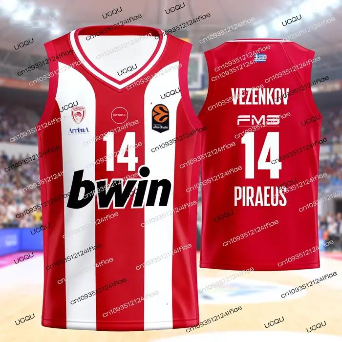 Maillot de basket Olympiacos Grèce 2026