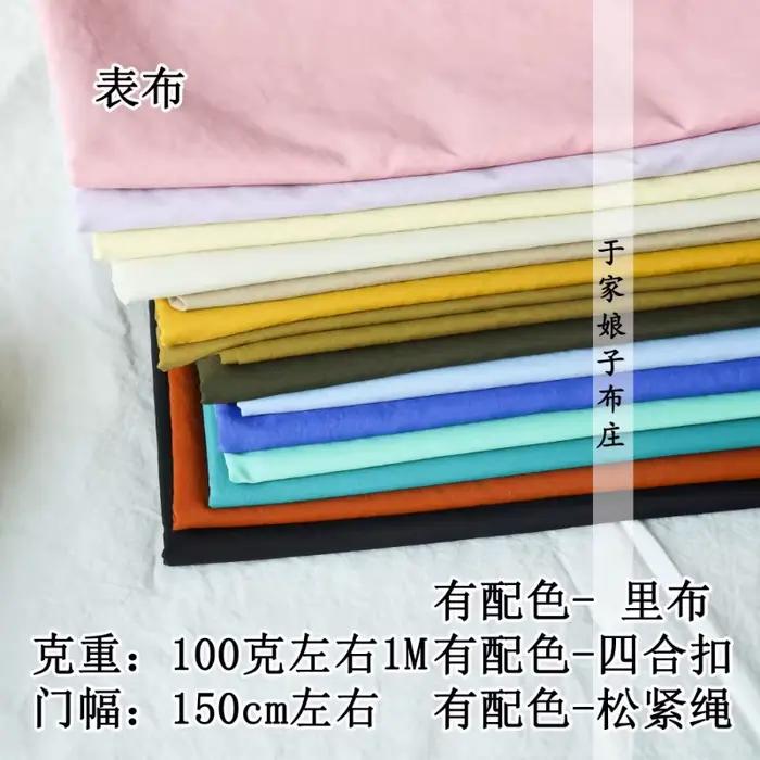 Tissu imperméable à Surface vers le bas 140x50cm, veste d'automne et d'hiver, tissu pour vêtements avec doublure et accessoires de même couleur
