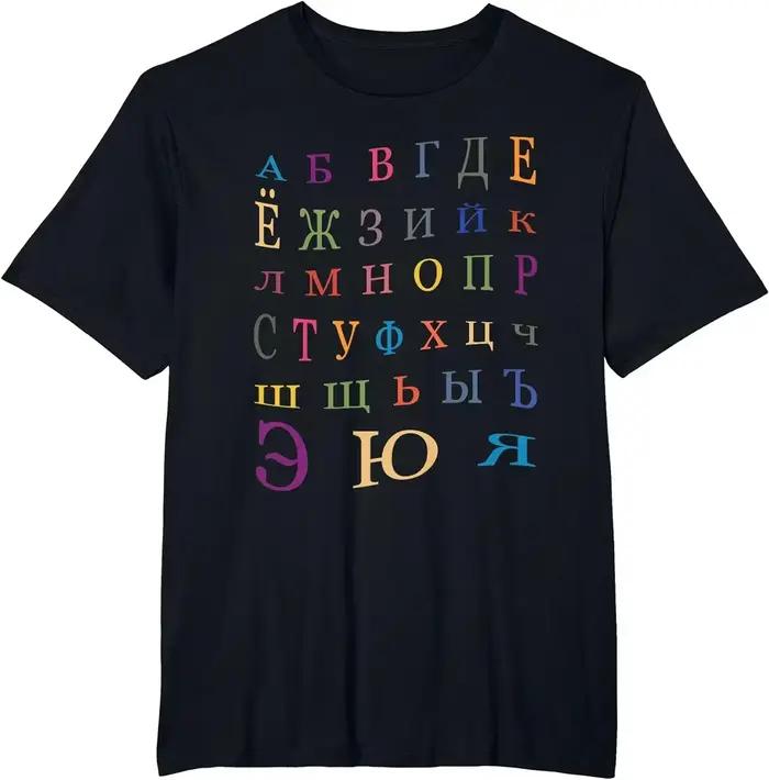 Moscou, Russie — T-shirt / Vêtement à thème cyrilique et URSS (haut) — Vêtements pour femmes style Y2K