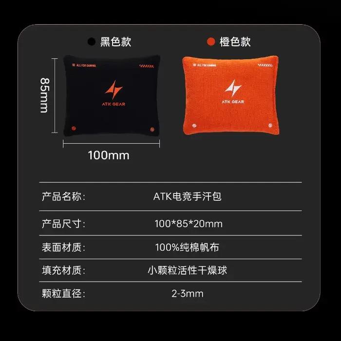 Bracelet anti-transpiration ATK Gaming