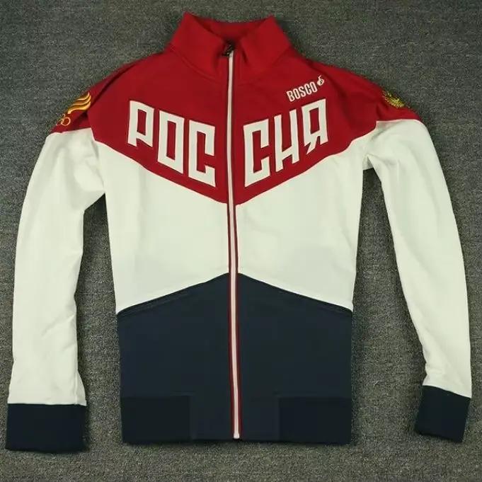 Vêtements de sport de l'équipe nationale russe