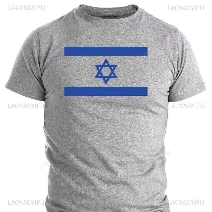 Israël drapeau chemise étoile de David israélienne