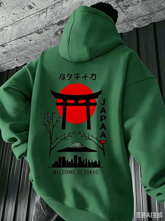 Sweat-shirt à capuche pour homme Torri
