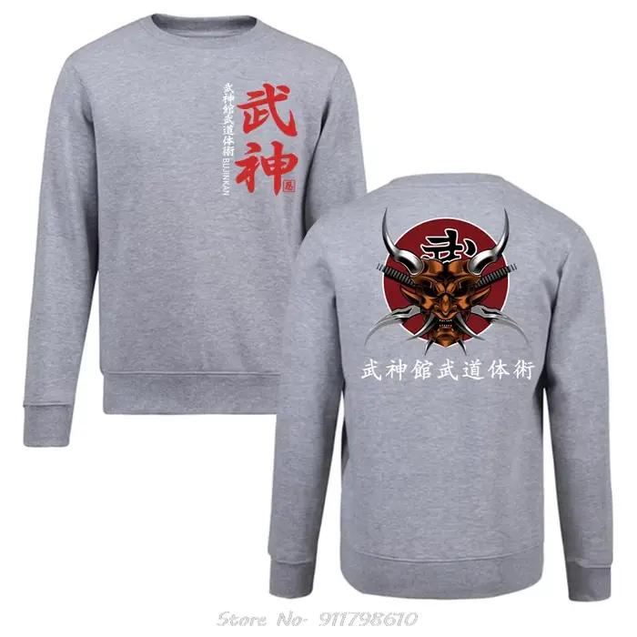 Sweat à capuche en coton Kendobi Ninja pour hommes, pull à col rond, sweat-shirt japonais, vêtements d'art martial, Streetwear Bujinkan, Budo Taijutsu