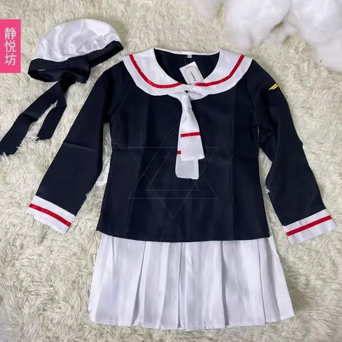Uniforme scolaire polyvalent Anime Girl Sakura