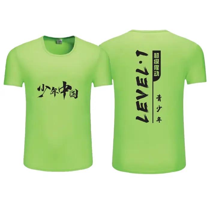 T-Shirt sportif personnalisé à manches courtes, coupe ample, pour enfants et adultes, séchage rapide, unisexe, en Polyester, col rond, tenue décontracté