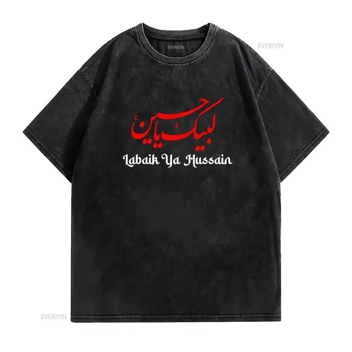 T-shirt Labaik Ya Hussain AS Muharram Karbala Ashura Azadari