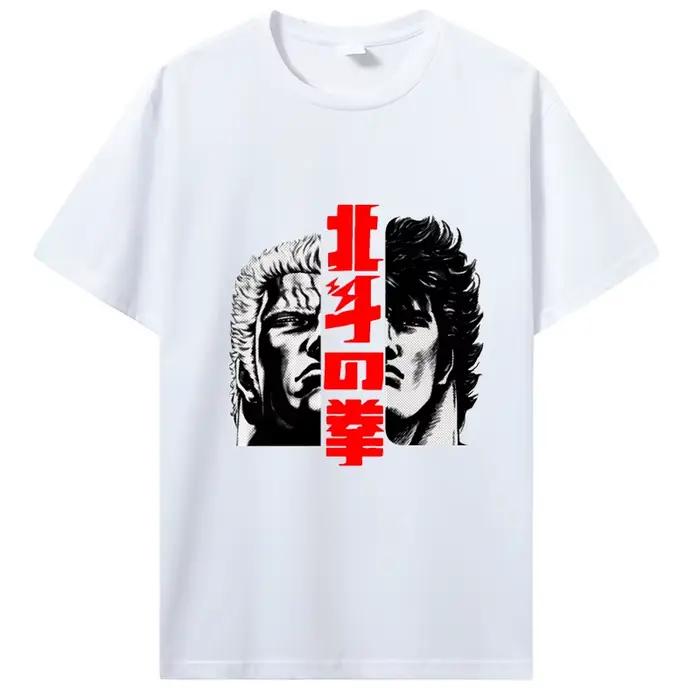 Hokuto No Ken T-Shirt Kenshiro et Raoh