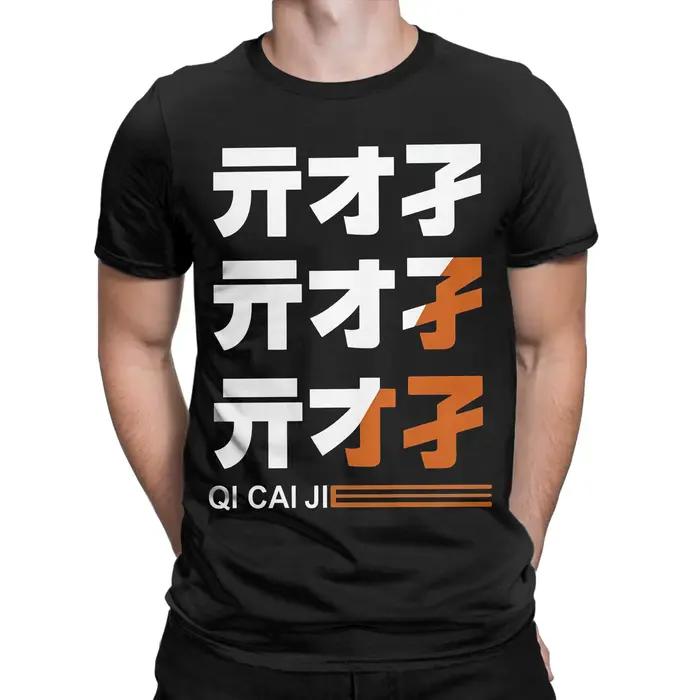 Zenless Zone Zero Belle T-shirts pour hommes et femmes