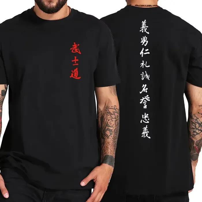T-shirt Cool japonais imprimé devant et dos