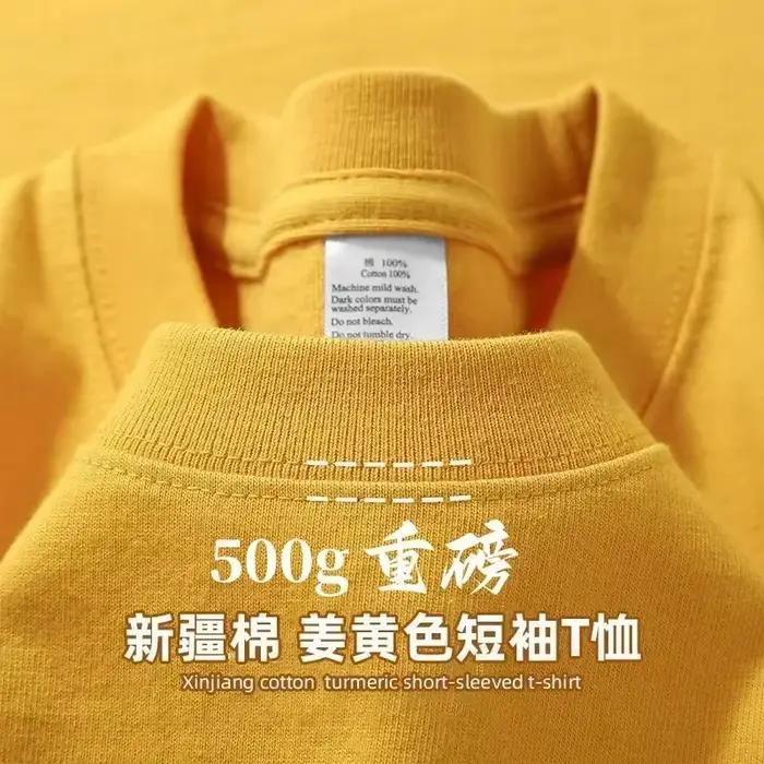 500gsm hommes t-shirt Style américain poids lourd