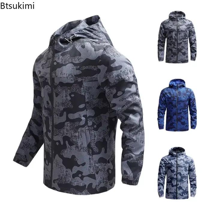 Veste Camouflage Homme 2026 – Coupe-Vent Léger Printemps-Automne, Blouson Patchwork Tendance Décontracté Coupe Slim pour le Camping