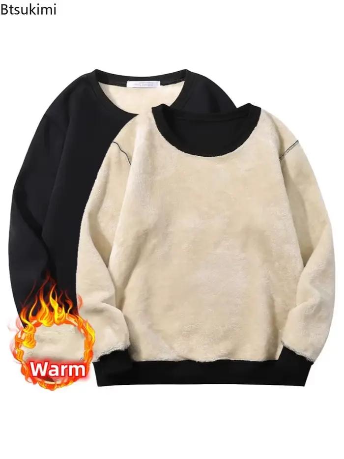 Sweat-shirt en molleton d'agneau pour hommes et femmes