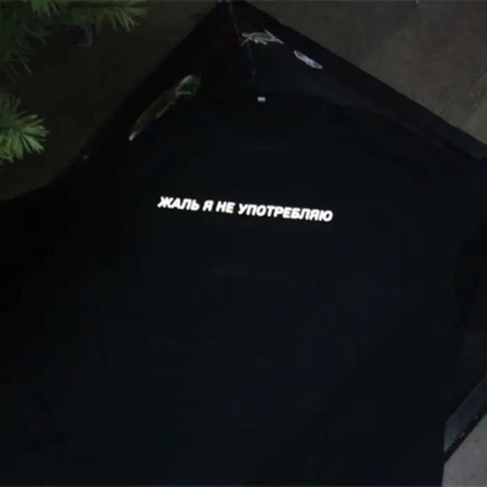 T-Shirt réfléchissant unisexe avec inscription russe, chemise d'été 100% coton
