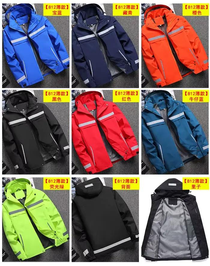 Coupe-vent imperméable et résistant à l'abrasion, veste à capuche réfléchissante légère pour le travail en plein air